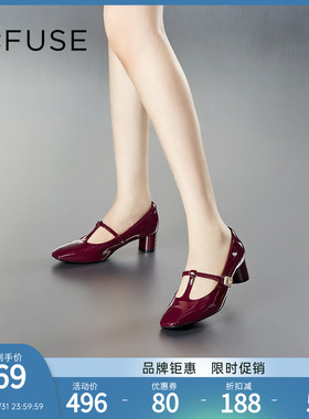 DFuse迪芙斯复古酒红法式小方头玛丽珍单鞋女漆皮百搭