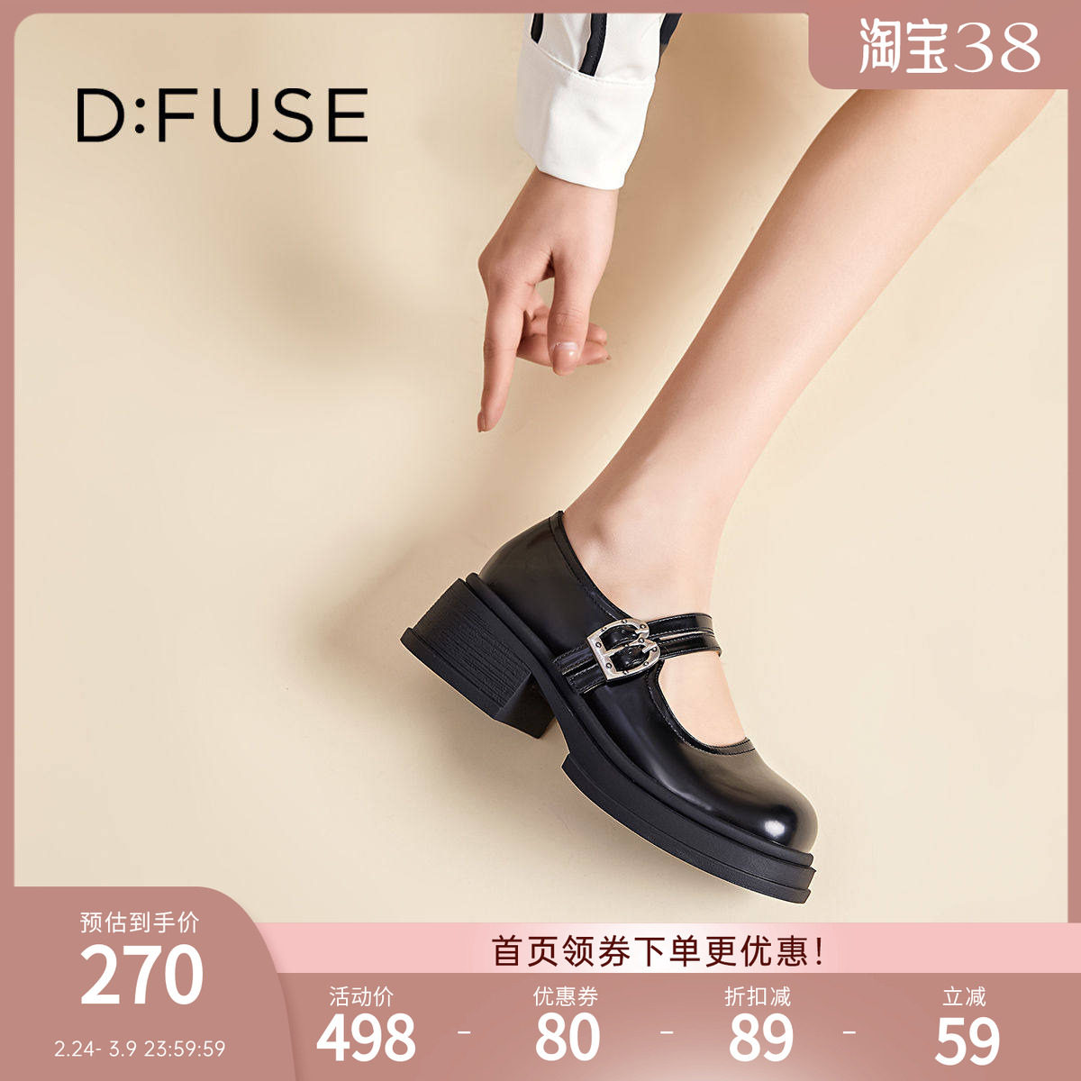 迪芙斯新款厚底乐福鞋搭扣时尚JK制服女休闲鞋复古英伦风小皮鞋