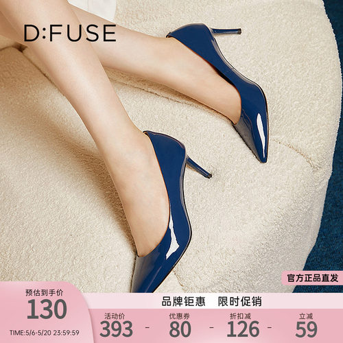 DFuse迪芙斯优雅细跟高跟鞋