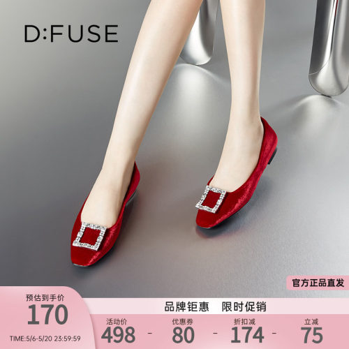 DFuse迪芙斯绒面方头平底单鞋