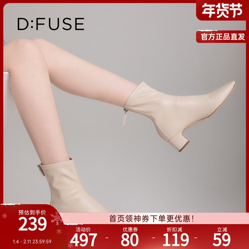 DFuse迪芙秋冬新款方头粗跟网红瘦瘦靴短靴时尚百搭女靴,女鞋,时装靴,淘宝优惠券,粉丝福利购,淘宝优惠卷