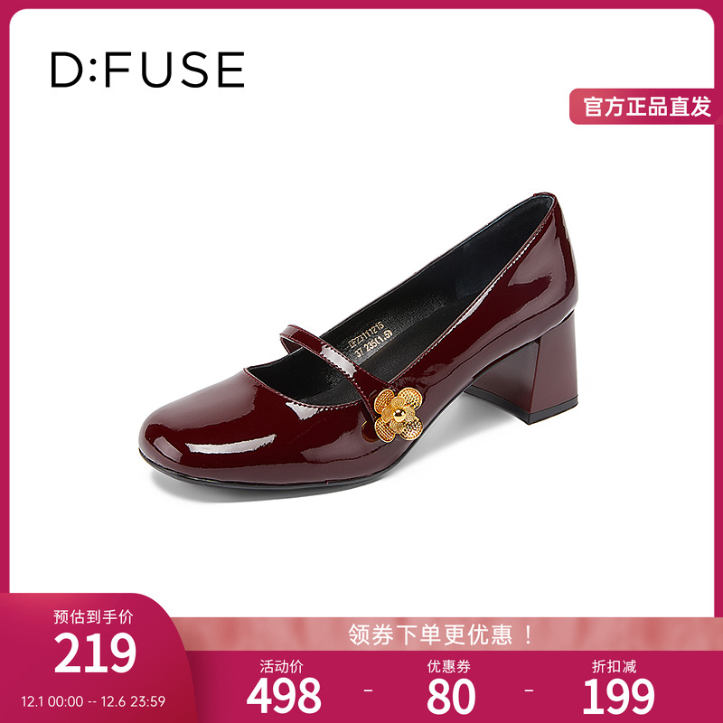 DFuse迪芙斯圆头玛丽珍高跟鞋