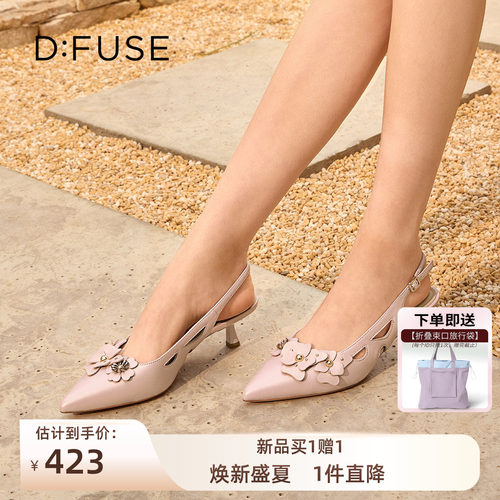 迪芙斯羊皮尖头细跟通勤高跟凉鞋