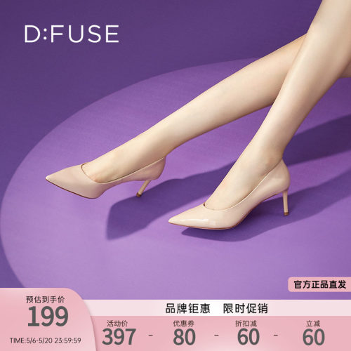 DFuse迪芙斯时尚气质尖头高跟鞋