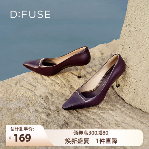 DFuse迪芙斯英伦复古浅口高跟鞋