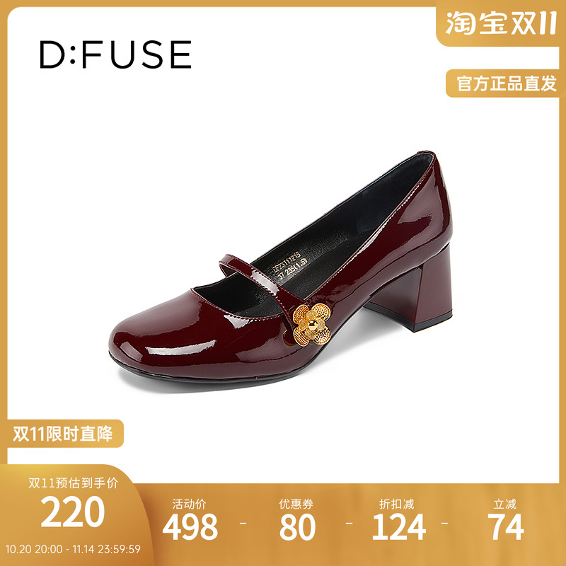 DFuse迪芙斯圆头玛丽珍高跟鞋