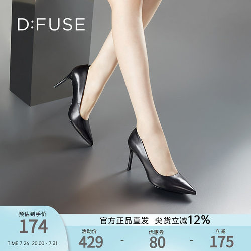 DFuse迪芙斯超高跟尖头浅口单鞋