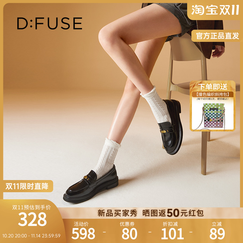 英伦风厚底百搭乐福鞋