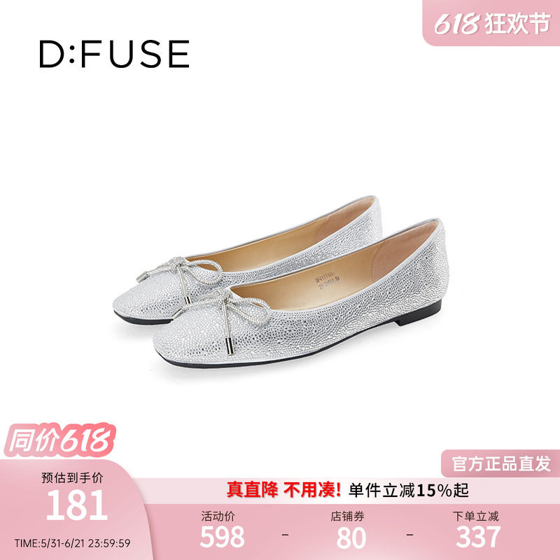 Dfuse迪芙斯春季新款银色真丝布闪钻平底芭蕾单鞋女
