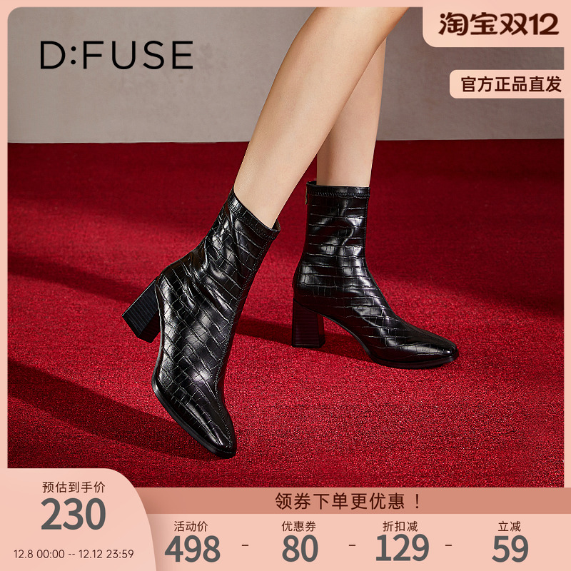 方头鳄鱼纹粗跟短靴女