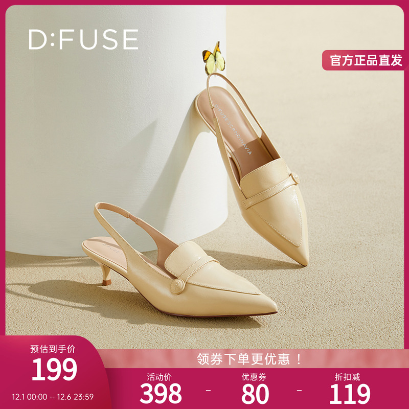 DFuse迪芙斯复古中后空乐福凉鞋