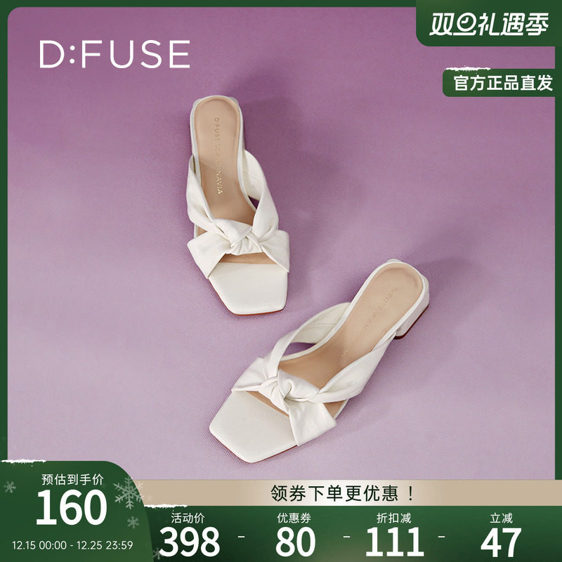 DFuse迪芙斯褶皱扭结粗跟拖鞋