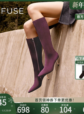 DFuse迪芙斯细跟尖头高跟长靴女高筒及膝靴子绒面羊皮DF34117116
