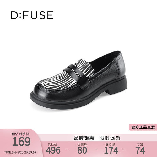 DFuse迪芙斯一脚蹬乐福鞋女