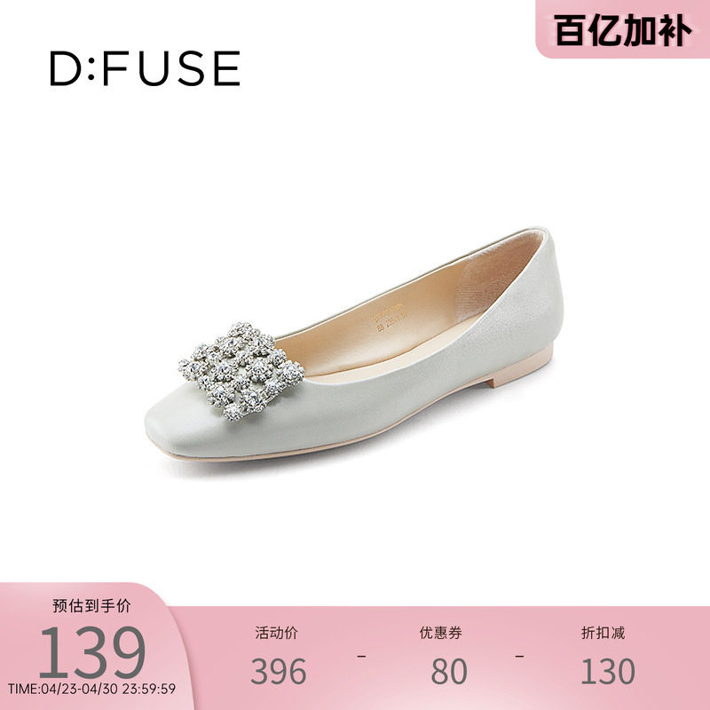 DFuse迪芙斯闪钻饰扣平底单鞋女法式小方头羊皮软底