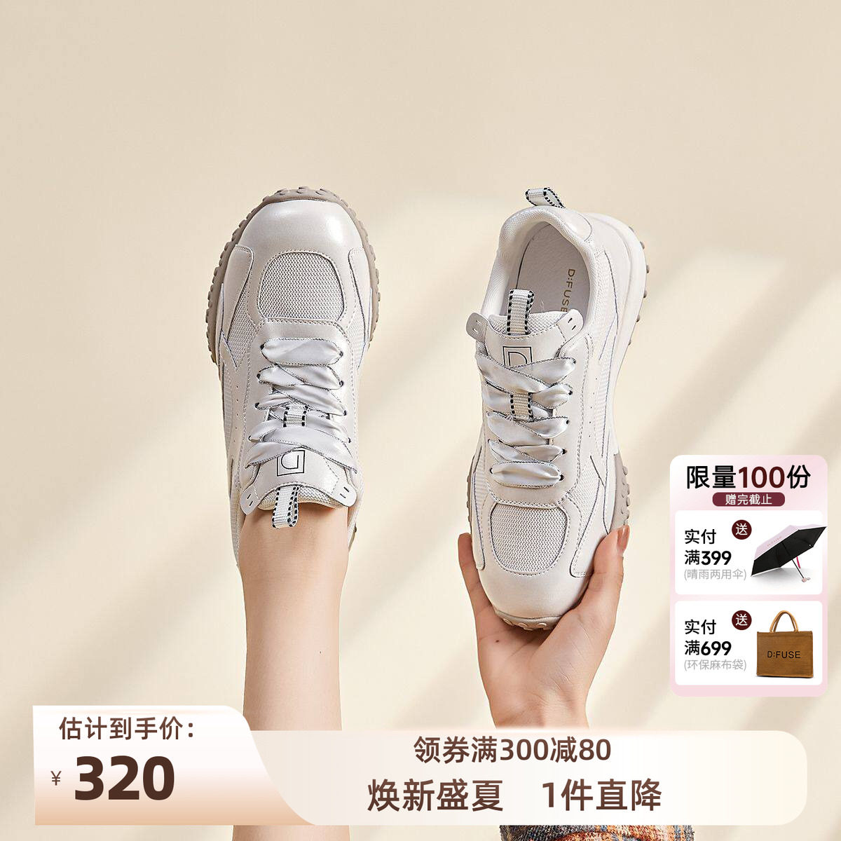 迪芙斯厚底增高德训鞋百搭休闲女款鞋运动休闲鞋舒适透气女鞋