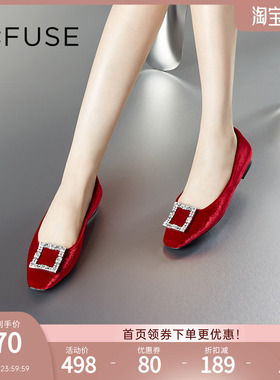 DFuse迪芙斯绒面方头低跟平底单鞋女优雅钻扣舒适浅口DF33111018