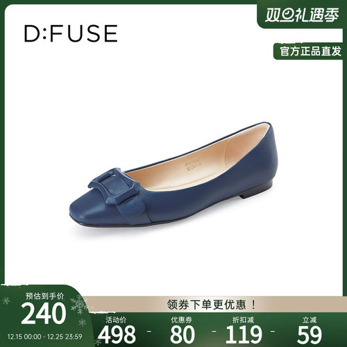 DFuse迪芙斯温柔浅口平底单鞋