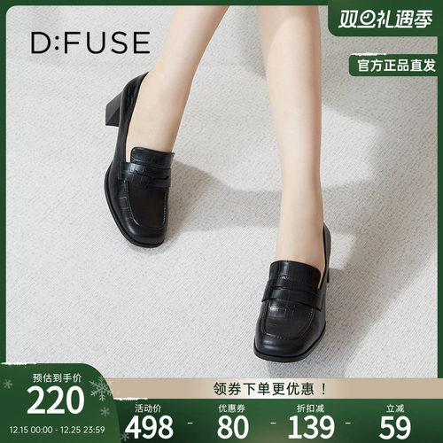 DFuse迪芙斯粗跟深口乐福鞋女