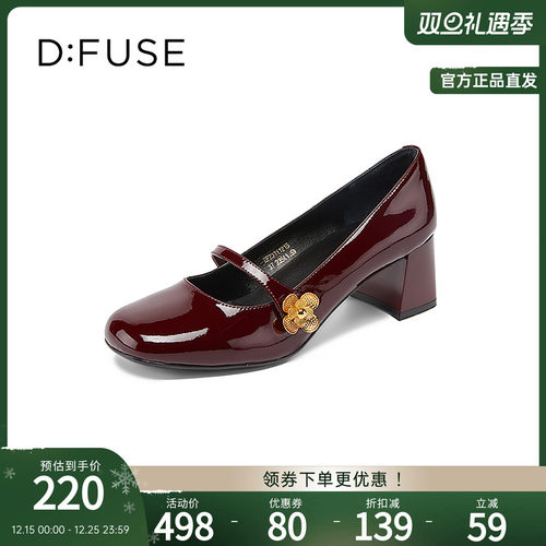 DFuse迪芙斯圆头玛丽珍高跟鞋