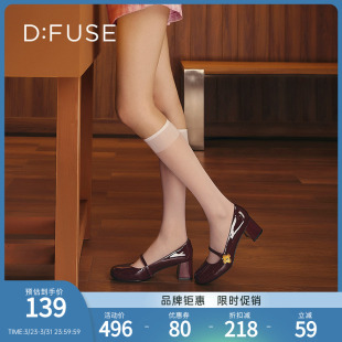 甜梦少女 DFuse迪芙斯复古圆头俏皮玛丽珍单鞋 女牛皮粗跟金花