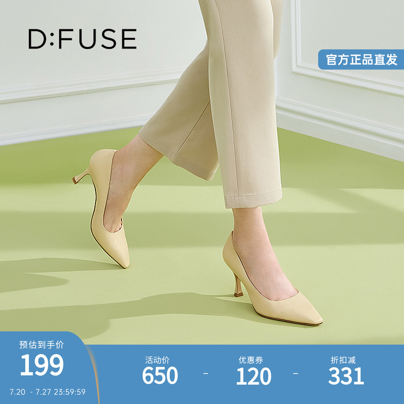 DFuse迪芙斯法式小方头高跟鞋女