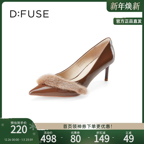 DFuse迪芙斯高级水貂毛高跟鞋