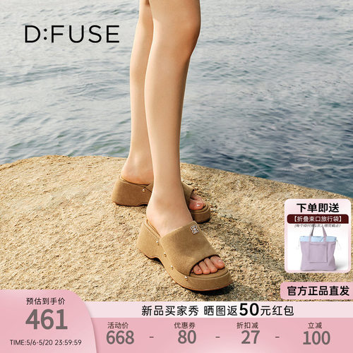 Dfuse迪芙斯夏季新款露趾拖鞋增高厚底坡跟凉拖一片式女鞋