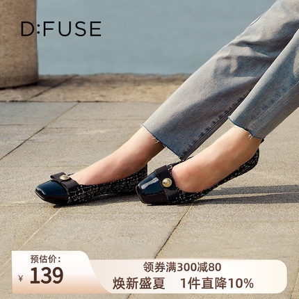 DFuse迪芙斯小香风蝴蝶结方头芭蕾鞋女翘头复古单鞋DF33111220
