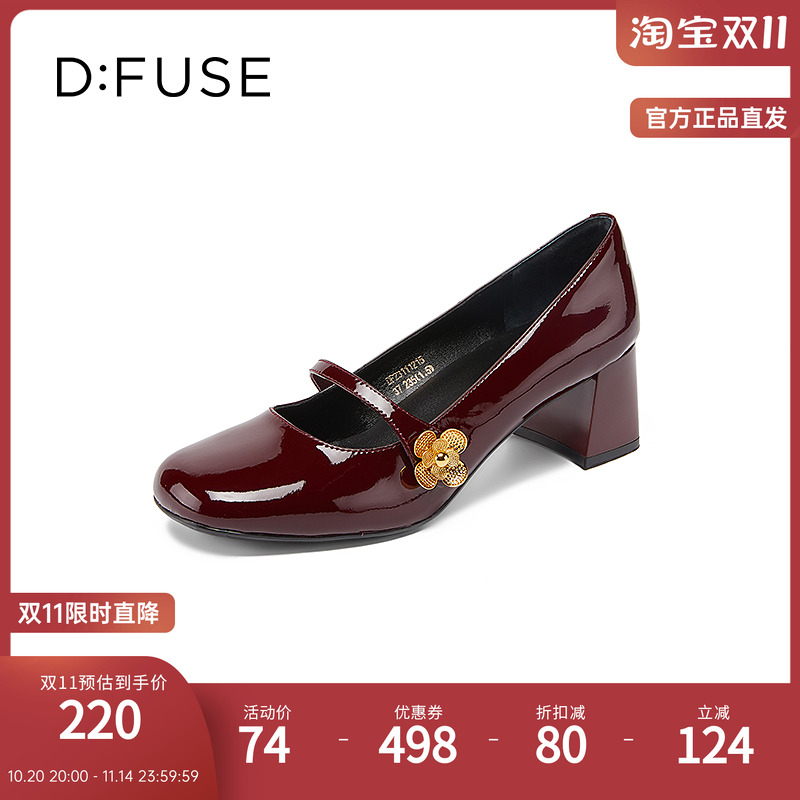 DFuse迪芙斯圆头玛丽珍高跟鞋