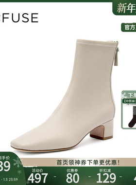 DFuse迪芙斯白色复古弹力瘦瘦靴女后拉链靴子时尚短靴