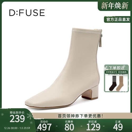 DFuse迪芙斯复古弹力瘦瘦靴子