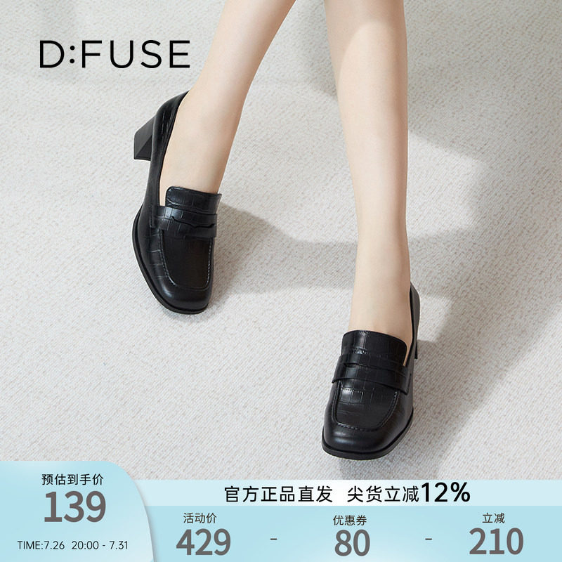 DFuse迪芙斯粗跟深口乐福鞋女