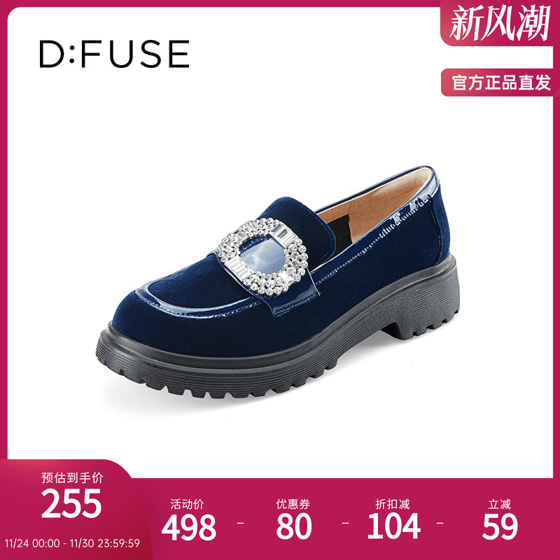 DFuse迪芙斯天鹅绒面厚底乐福鞋