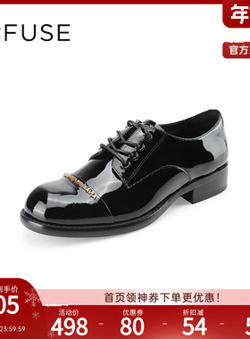 DFuse迪芙斯漆皮德比鞋女款黑色大头细带皮鞋