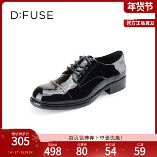 DFuse迪芙斯漆皮德比鞋女款黑色大头细带皮鞋