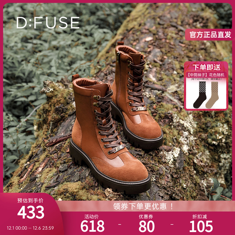 DFuse迪芙斯户外厚底马丁靴