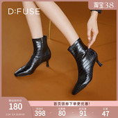 DFuse迪芙斯新款 黑色短靴子DF34116105 高跟弹力瘦瘦靴女秋冬时尚
