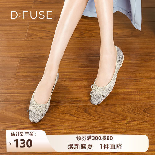 DFuse迪芙斯气质温柔芭蕾舞