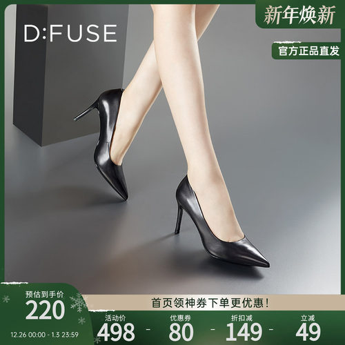 DFuse迪芙斯超高跟尖头浅口单鞋