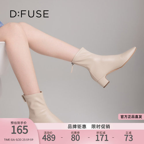 方头粗跟网红瘦瘦靴短靴女