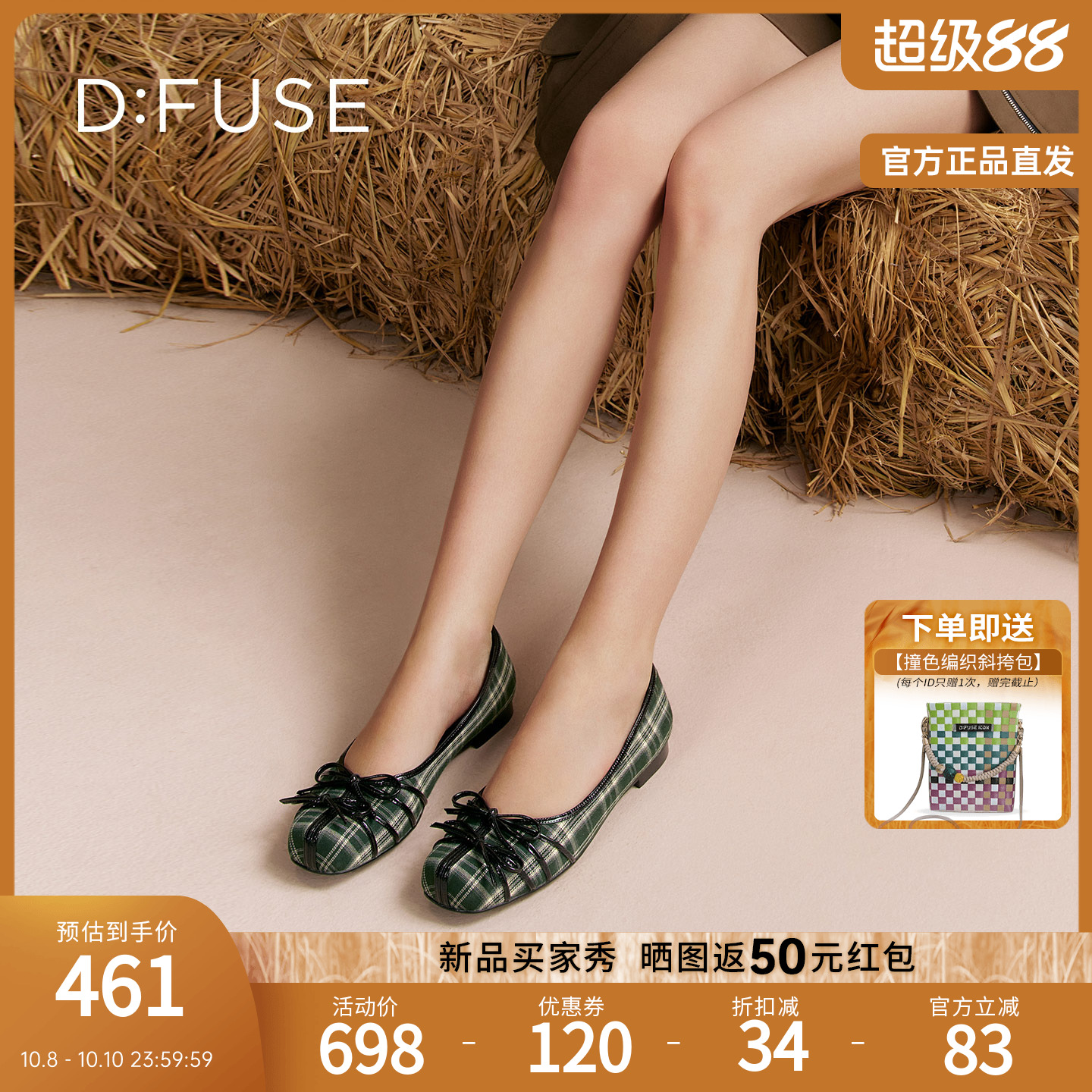 DFuse法式浅口单鞋蝴蝶结芭蕾鞋