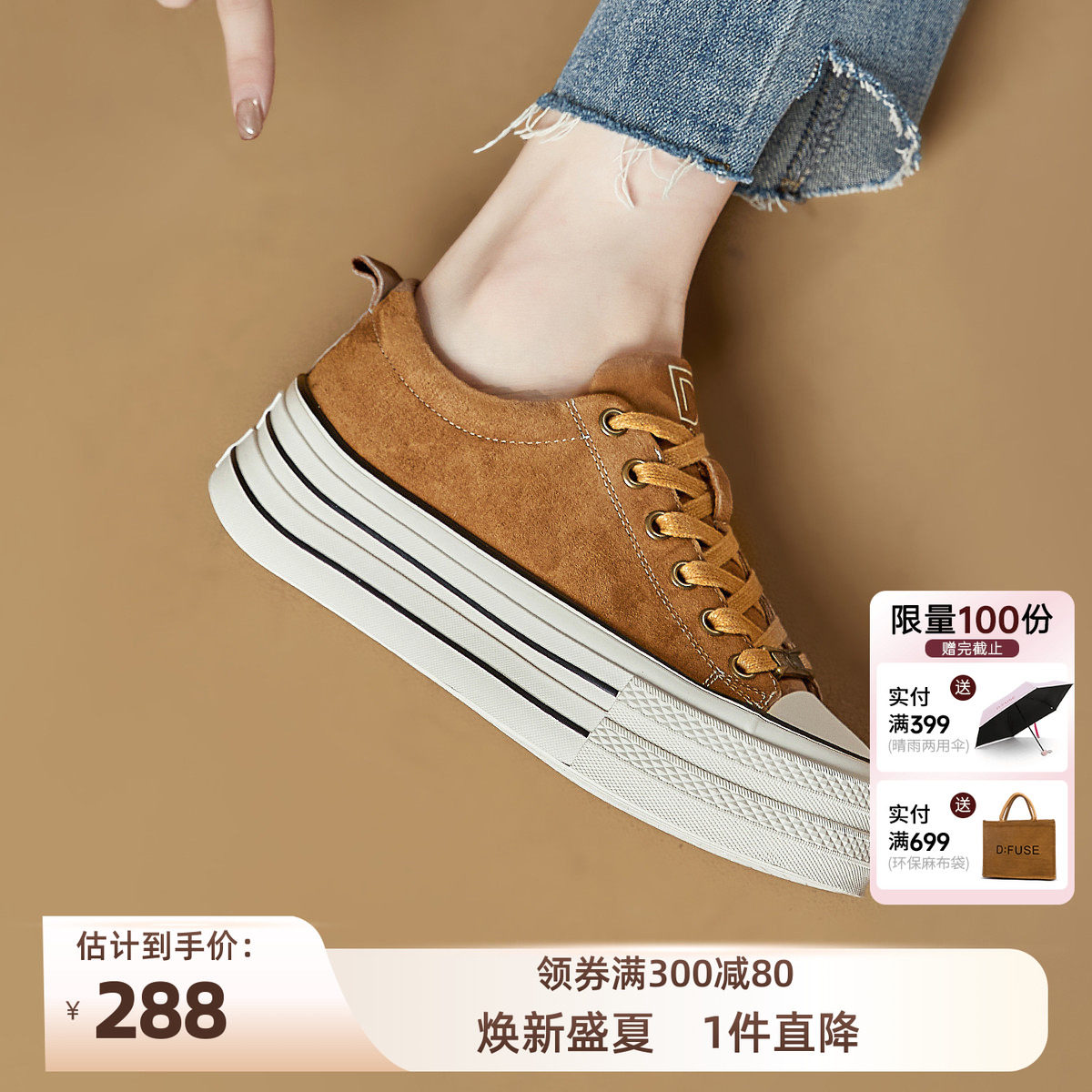 迪芙斯女休闲鞋秋冬潮款舒适复古户外休闲鞋厚底运动女款潮鞋