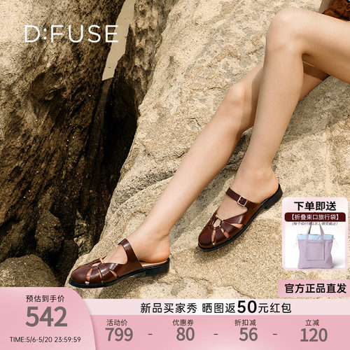 Dfuse迪芙斯夏季新款穆勒拖镂空包头罗马凉拖