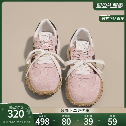 D:Fuse迪芙斯2025新款经典色系复古厚底德训鞋百搭女运动鞋
