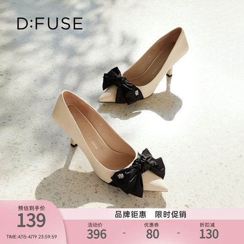 DFuse迪芙斯优雅气质高跟鞋