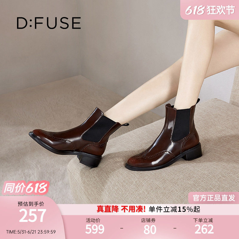 DFuse迪芙斯切尔西靴子女英伦风中性圆头百搭短筒女靴DF34116008