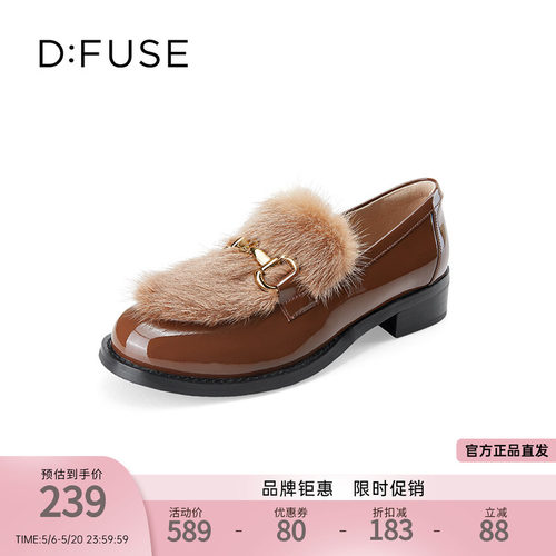 DFuse迪芙斯奢华水貂毛乐福鞋