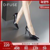 DFuse迪芙斯超高跟尖头浅口单鞋 女气质纯色OL胎牛皮DF33111050