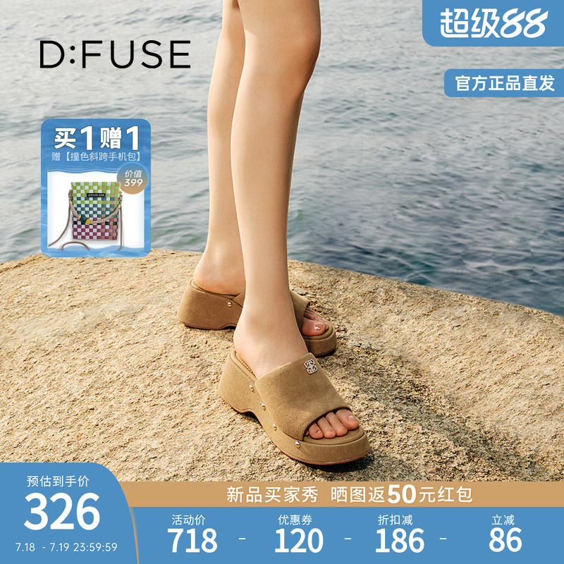 Dfuse迪芙斯2025夏季新款露趾拖鞋增高厚底坡跟凉拖一片式女鞋